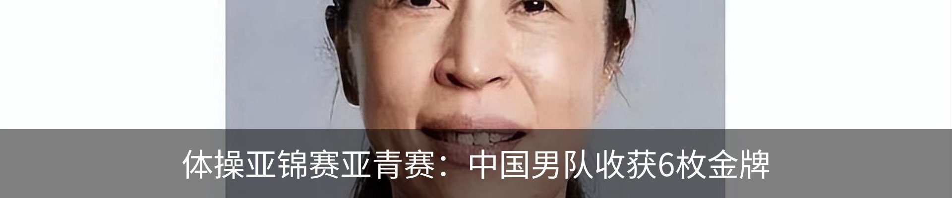 行业资讯